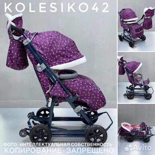 Санки на колесах новые