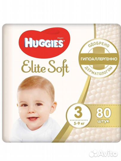 Подгузники Хаггис elite soft 3, 80 штук