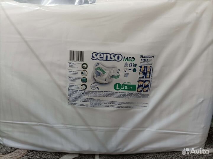 Подгузники р. 3