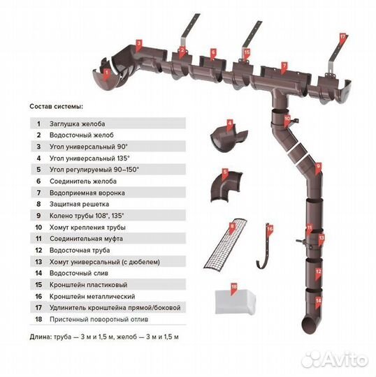 Муфта соединительная тн Verat 125/82 мм коричневый