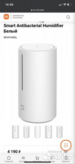Увлажнитель воздуха Mi
