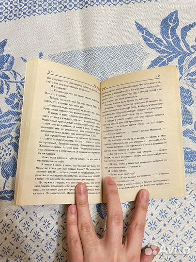 Чак Паланик. Удушье