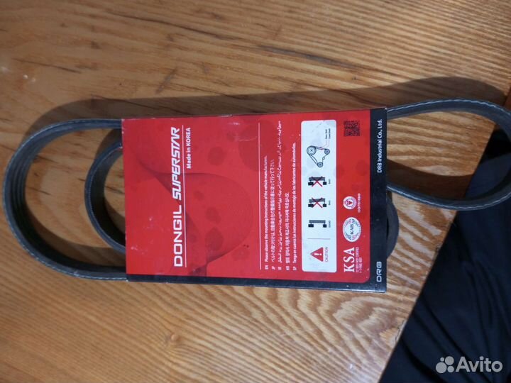 Kia spectra компрессор кондиционера