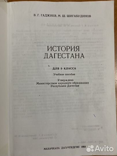 Учебники, книги- 7,9,10 классы