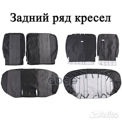 Чехлы сиденья KIA RIO 2011-2017, 3-е поколение
