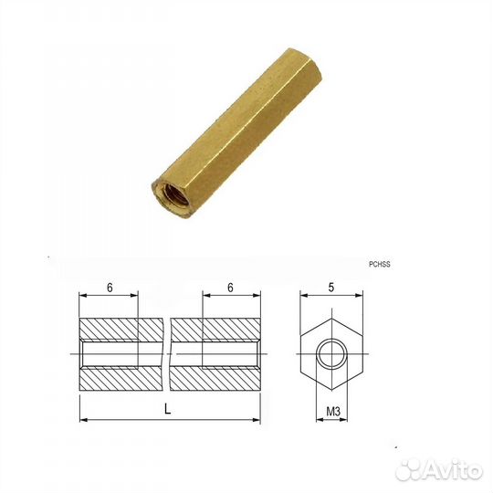 10 шт Стойка для печатной платы pchss-20 латунь