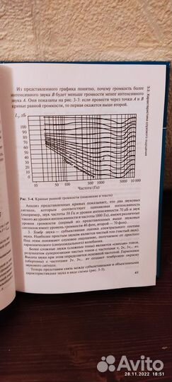 Медицинские учебники
