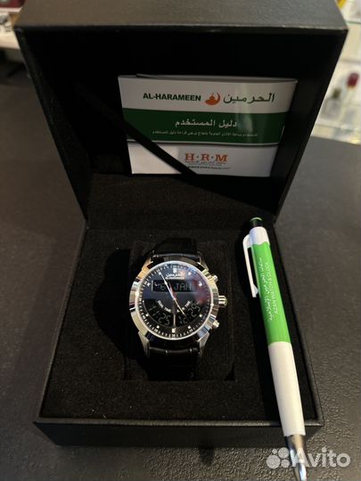 Исламские часы Al-Harameen