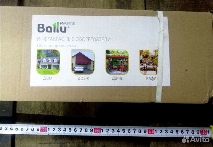Обогреватель инфракрасный Ballu BIH APL-1,5