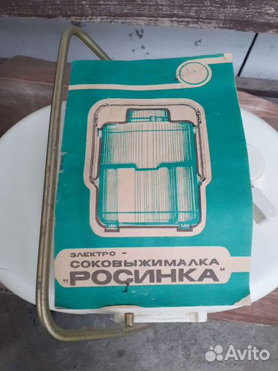 Соковыжималкахарьков