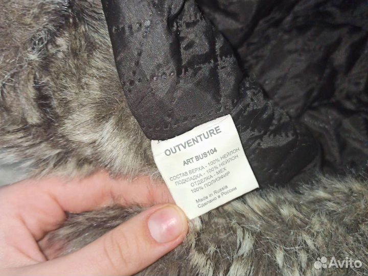 Шапка ушанка мужская