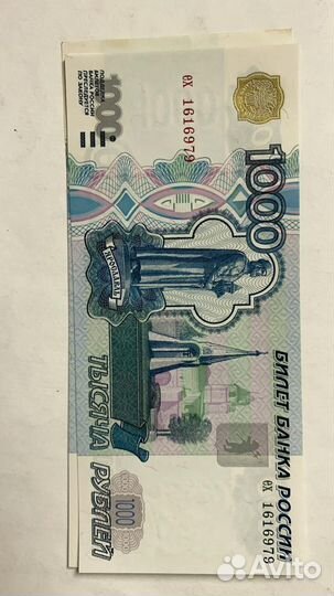 1000 рублей без модификации