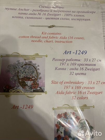 Набор для вышивания крестом Клубника с ромашками