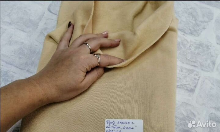 Трикотаж, ткань, футер с начесом 2-х и 3-х нитка