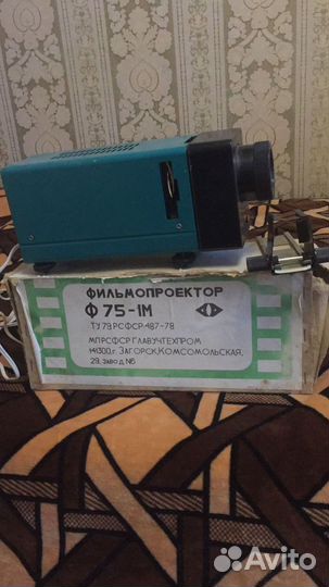 Фильмопроектор