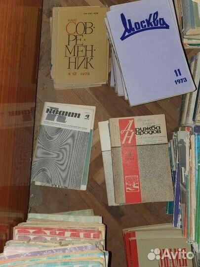 Старые журналы