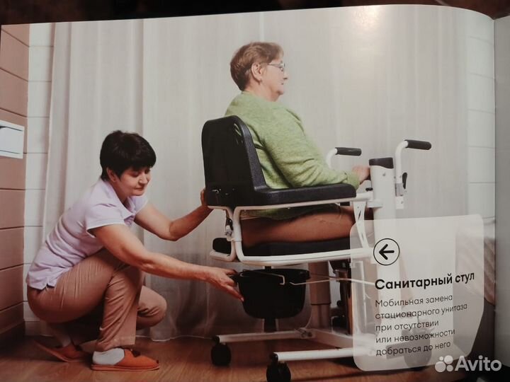 Гидравлический подъемник для инвалидов