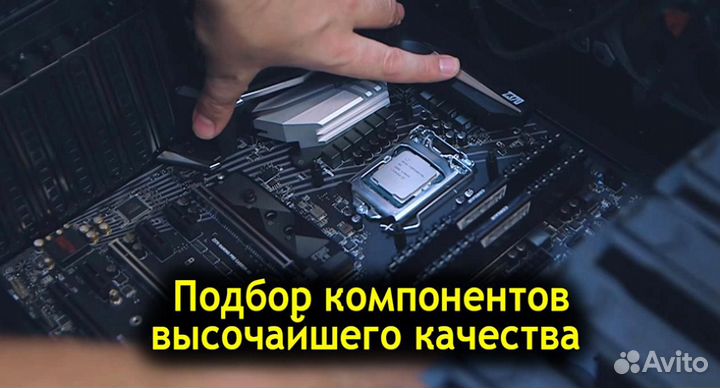 Мощный Игровой Компьютер rtx 3080 ryzen 9 5900x
