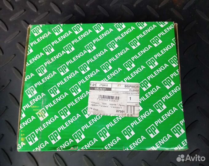 Тормозные колодки задние нексия, ланос