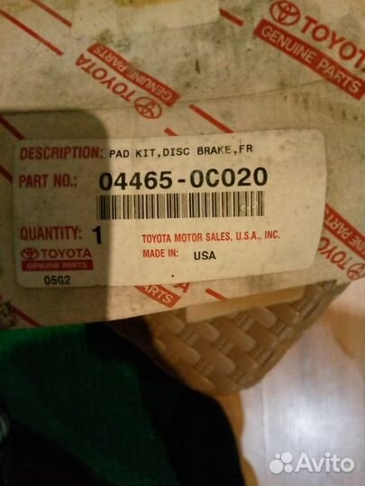 Передние колодки Тойота тундра 5.7