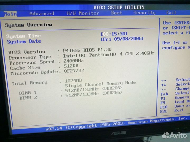 Ретро компьютер