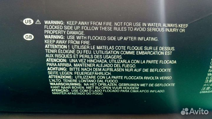 Надувной матрас intex