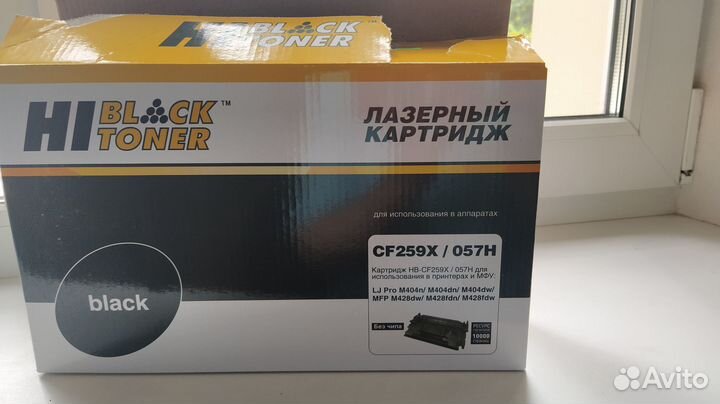 Картридж б/у