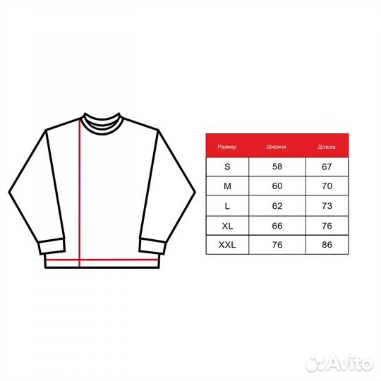 Джерси марселин