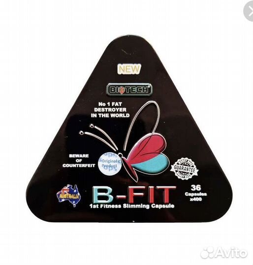 Мощный жиросжигатель