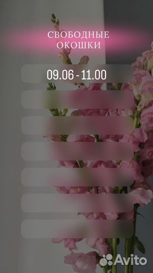 Модель на гель лак бесплатно