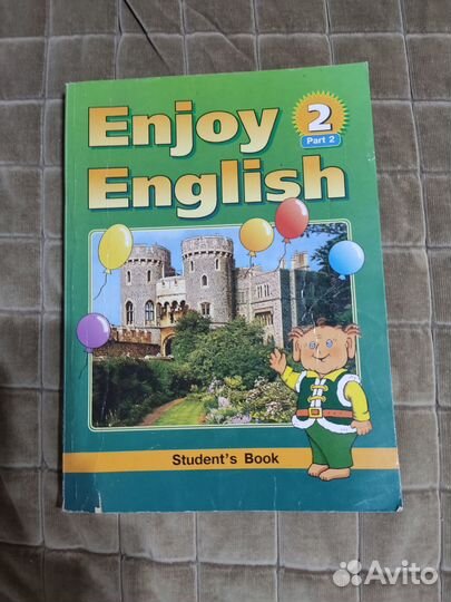 Английский язык 4 класс Биболетова