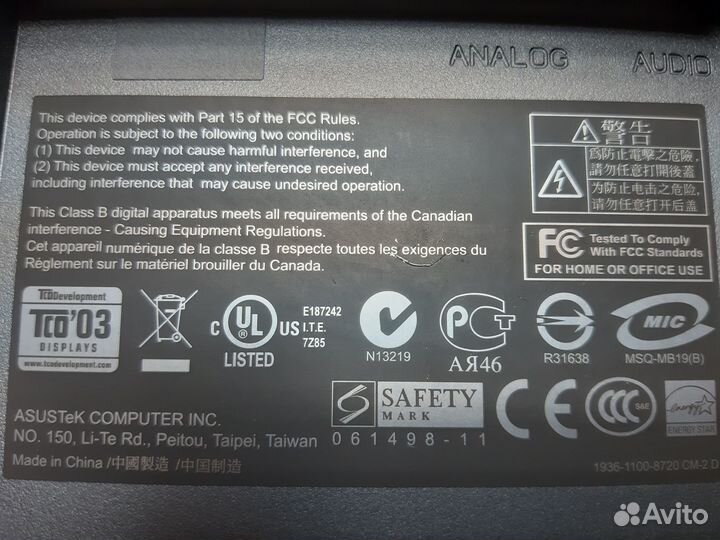 Монитор для компьютера