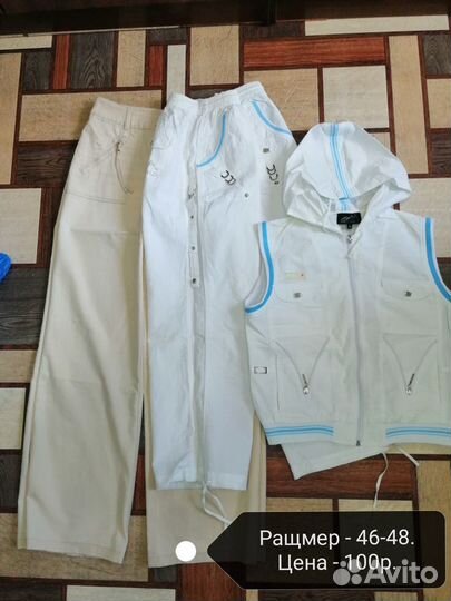 Майки,бриджи