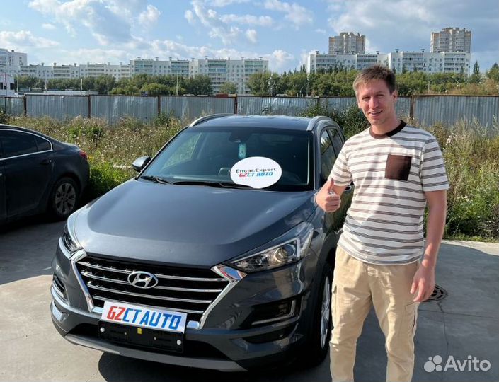 Помощь в покупке авто из Китая. Доставка авто