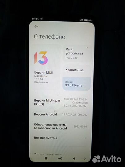 Xiaomi Poco C40, 4/64 ГБ