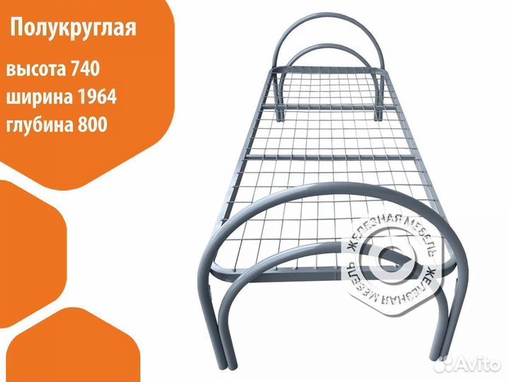 Кровать односпальная для гостиниц «Полукруглая»