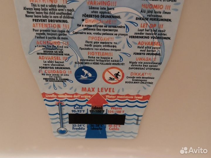 Ванночка для купания