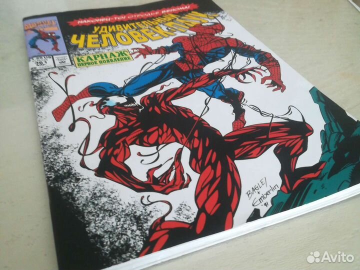 Книга человек паук