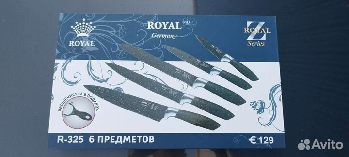 Кухонные ножи