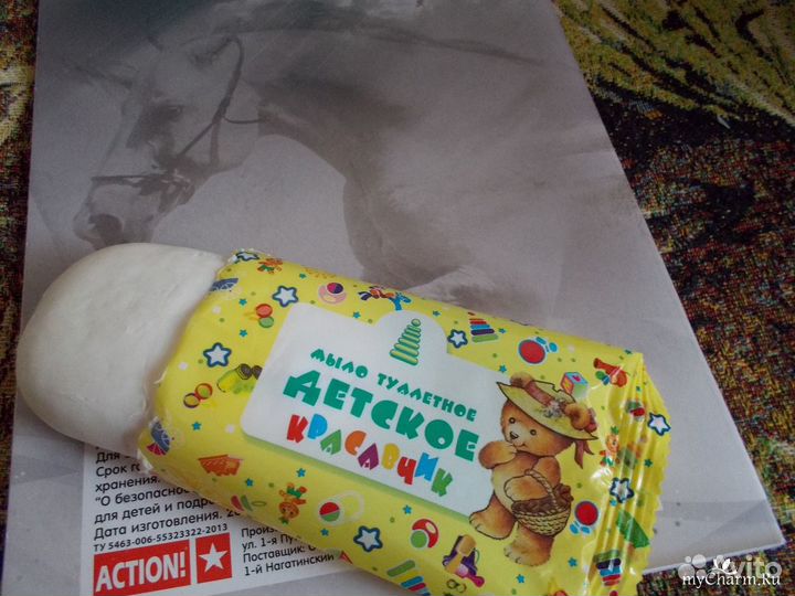 Продам мыло