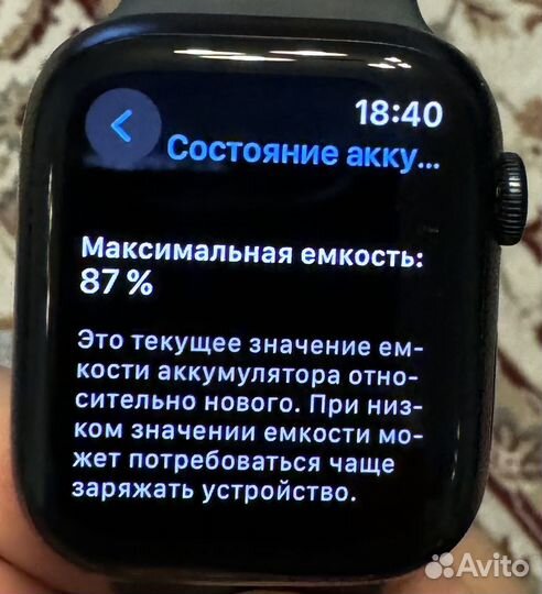 Часы apple watch 7 45 mm