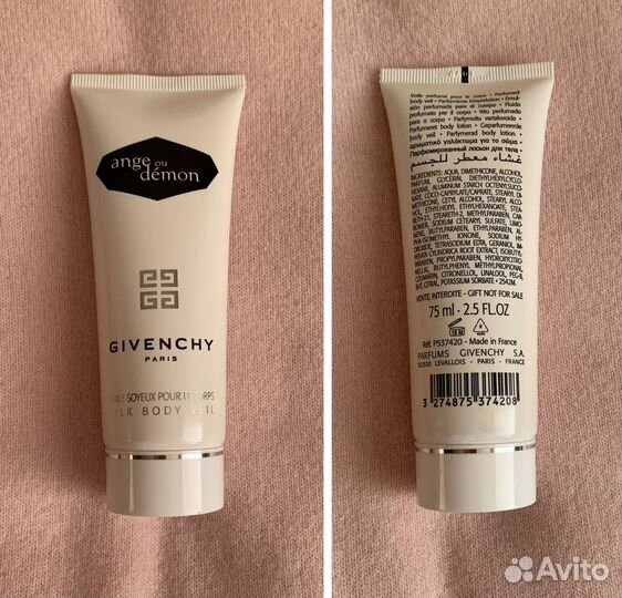 Парфюмированные кремы и лосьоны для тела