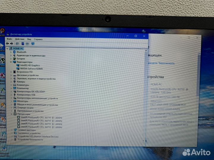 Acer Aspire ES1-532G-P8WT