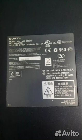 Sony LMD-4250 Мультиформатный жк-монитор