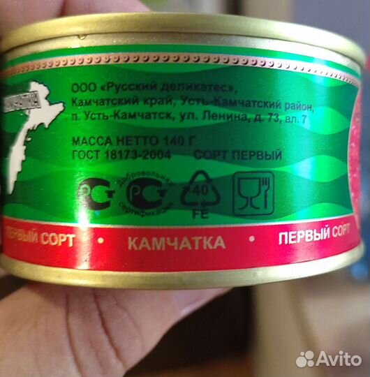 Икра Красная