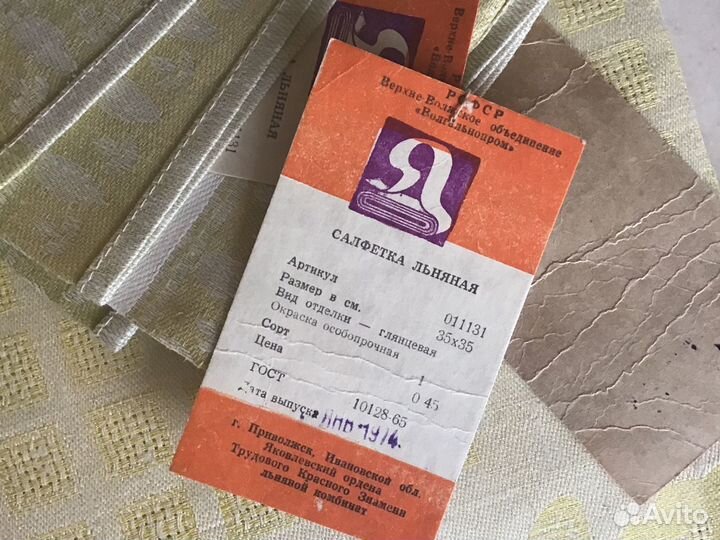 Скатерть 150х200 и салфетки Лён