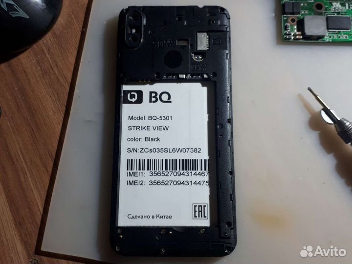 BQ 5301 Strike View №350,419
