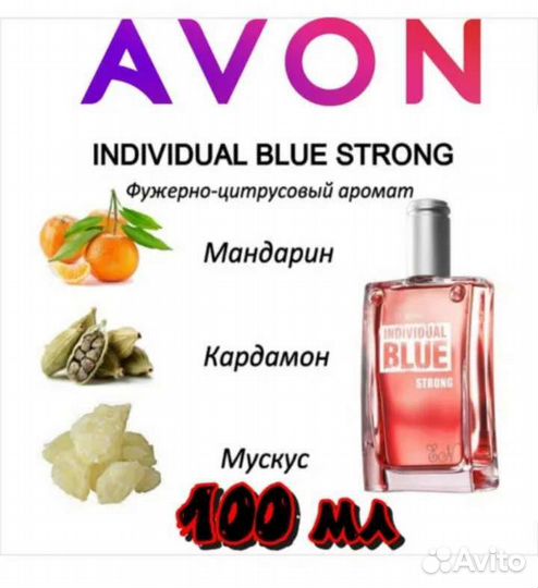 Мужской подарочный набор individual blue strong