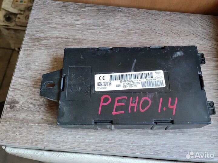 Блок комфорта Renault Logan 1 1.4