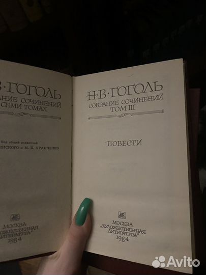 Букинистика книги